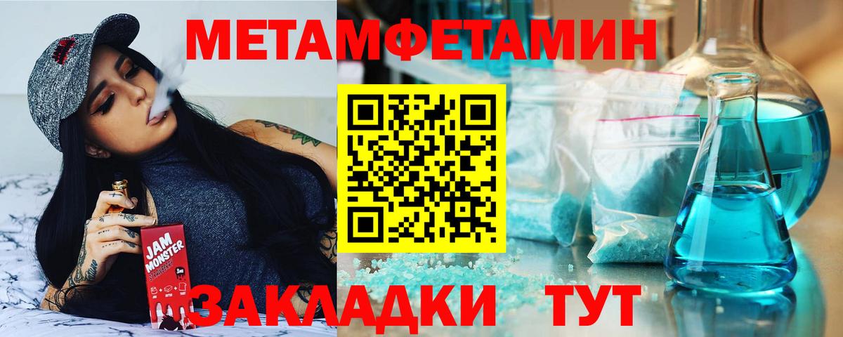 АМФЕТАМИН Premium Рыбинск