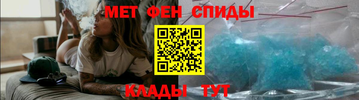 АМФ 97%  Вход с VPN  Amphetamine  Рыбинск 