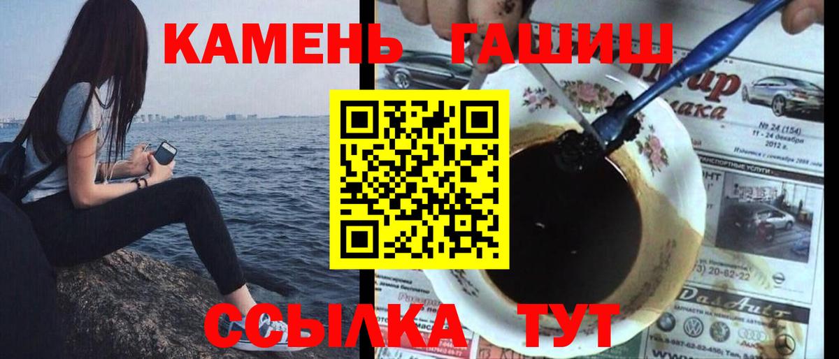 ГАШ 40% ТГК Рыбинск