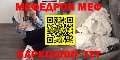 круглые Обнинск