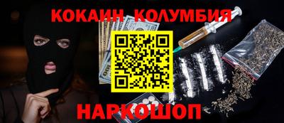 круглые Обнинск