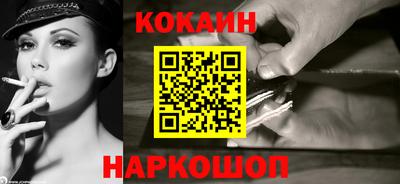 круглые Обнинск
