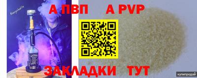 индика Обь