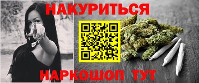 марихуана Нягань