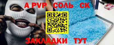 индика Обь