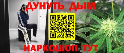 марихуана Нягань