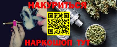 круглые Обнинск