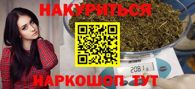 круглые Обнинск