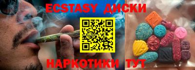 круглые Обнинск