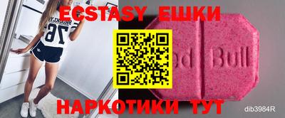 круглые Обнинск