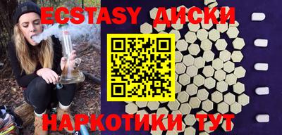 индика Обь