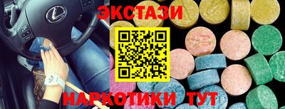 индика Обь