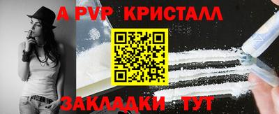 индика Обь