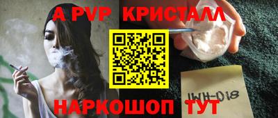 круглые Обнинск