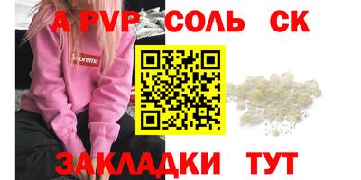 индика Обь