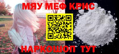 круглые Обнинск