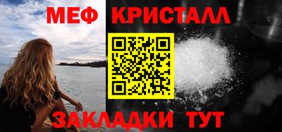 круглые Обнинск