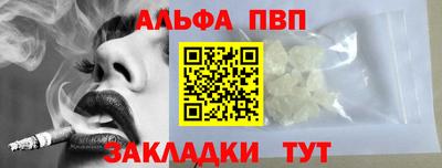 круглые Обнинск