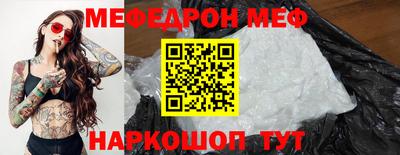 круглые Обнинск