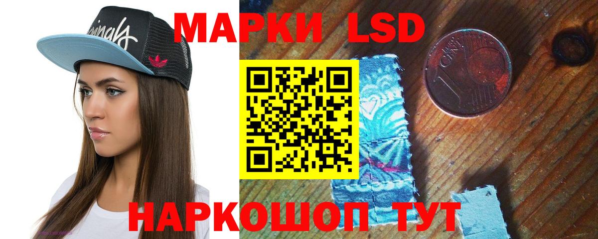 Лсд 25 экстази ecstasy  Вход с VPN  Рыбинск  Лсд 25 экстази  ЛСД экстази кислота 