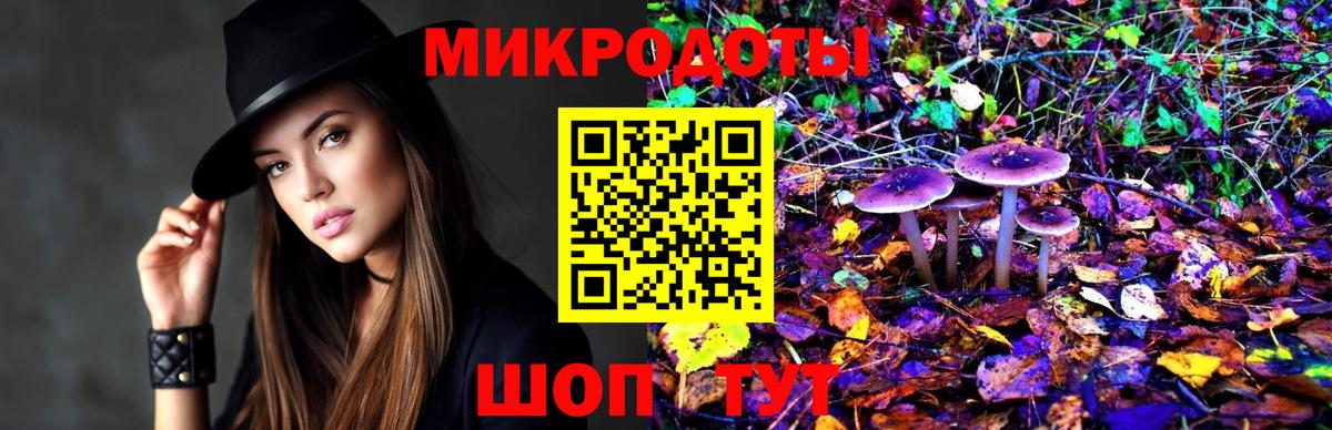 Псилоцибиновые грибы ЛСД Рыбинск